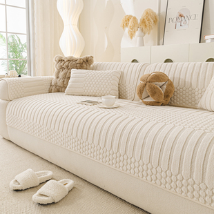 奶油风秋冬季毛绒沙发垫2025新款简约高级感四季通用沙发盖布套罩