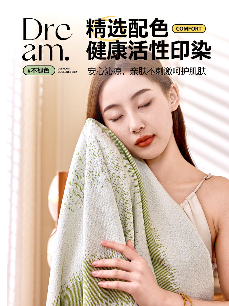 2025新的夏季垫子沙发套布夏季凉爽沙发毛巾全覆盖覆盖冰丝绸垫子