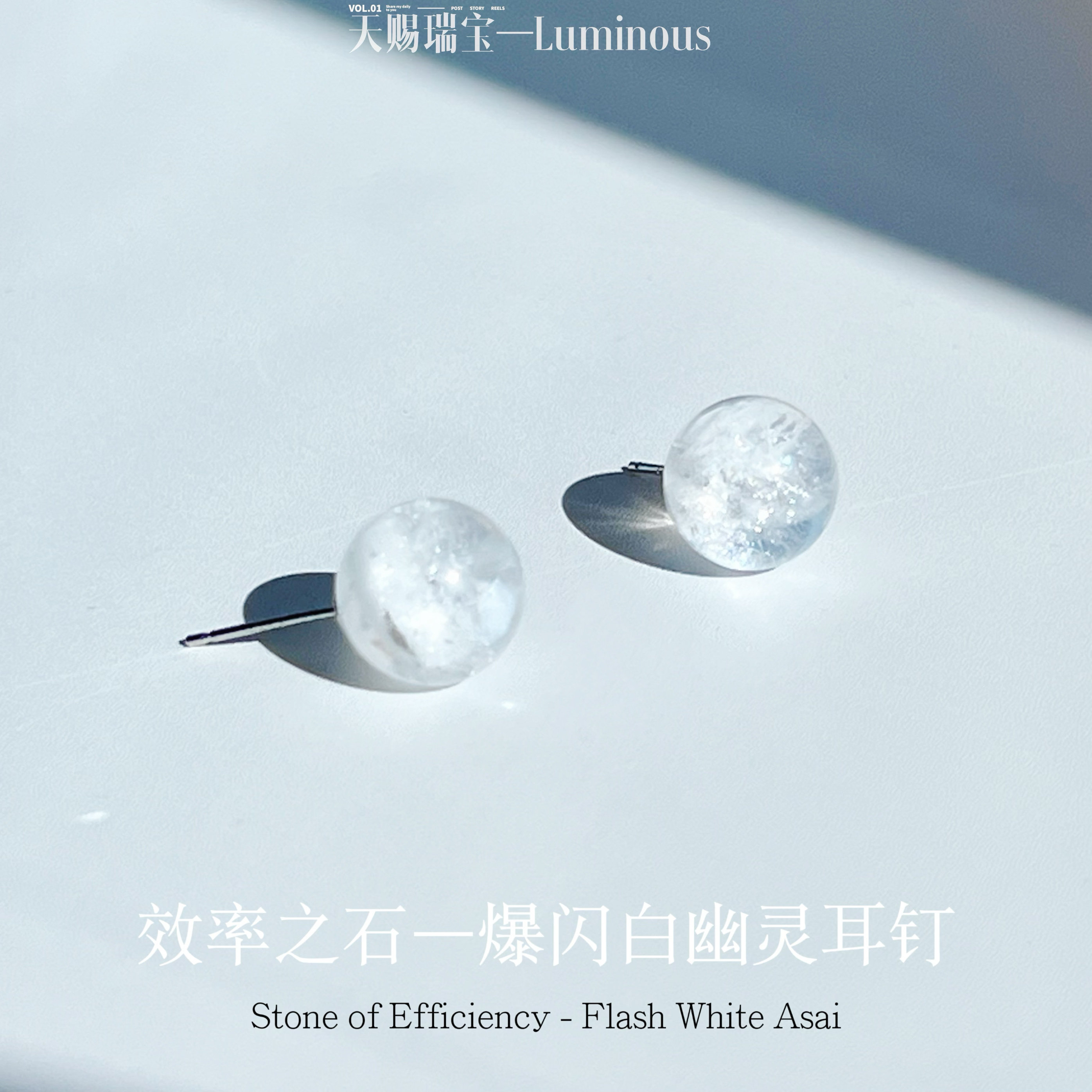 天然白爆闪幽灵水晶耳线耳坠耳饰女款饰品首饰送女友闺蜜生日礼物,饰品/流行首饰/时尚饰品新,耳饰,淘宝优惠券,粉丝福利购,淘宝优惠卷