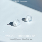 天然白爆闪幽灵水晶耳线耳坠耳饰女款 饰品首饰送女友闺蜜生日礼物