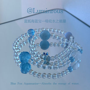 天然海蓝宝水晶手链五行补喜水手串520礼物情人节NEW饰品告白新款