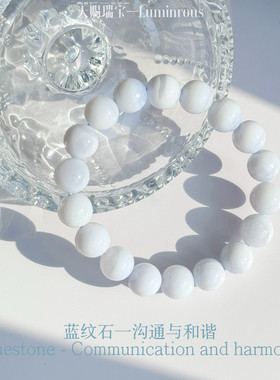 天然蓝纹石水晶手串手链女温柔蔷薇复古新中式浪漫甜美气质