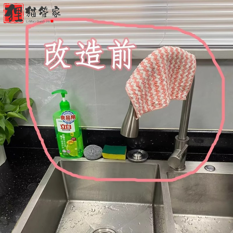 厨房置物架抹布收纳沥水架家用调料架子水池水龙头水槽神器免打孔