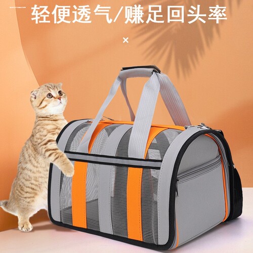 宠物猫包外出可携式大容量两祇猫斜挎手提包狗狗外带包透气绝育包
