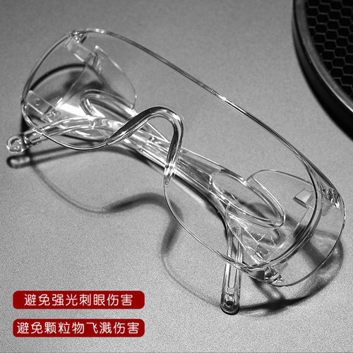 漂流眼镜骑行防水防风沙透明外卖骑手劳保工地工业电动车护目镜