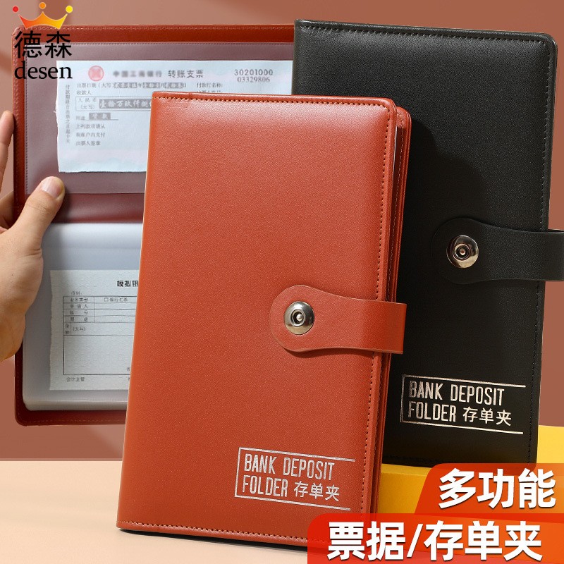 存单收纳本银行定期存款单收集册票据收纳支票夹存折本汇票整理册