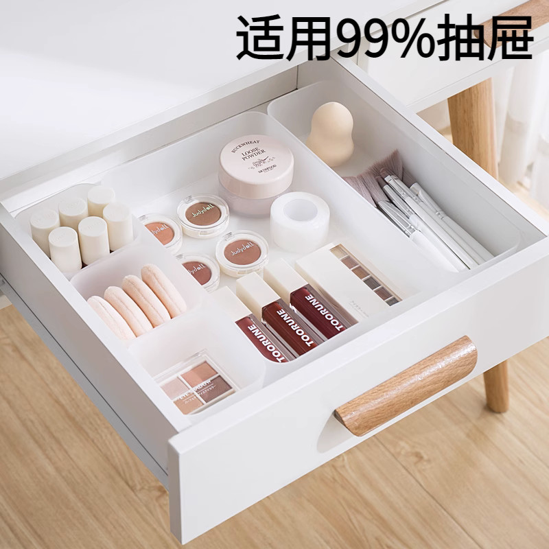 厨房抽屉式收纳盒分隔内置整理分格橱柜桌下首饰分类梳妆餐具办公