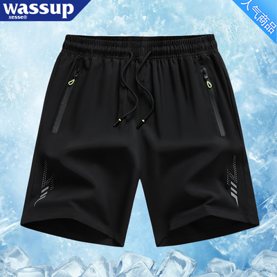WASSUP冰丝速干短裤男款夏季