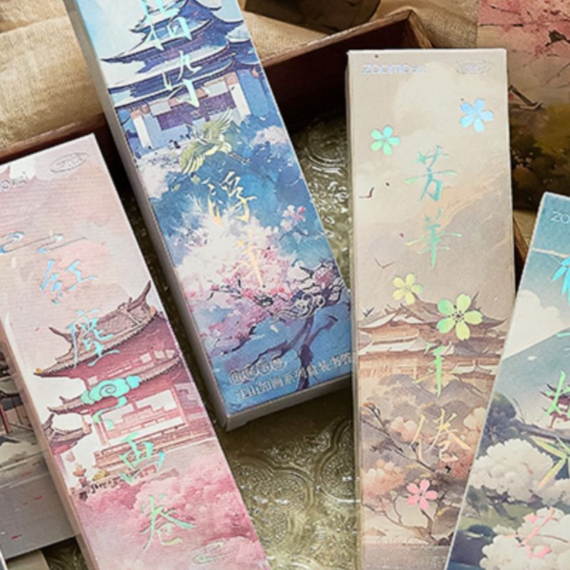 江山如画中国风古风诗词名画纸质书签学生阅读礼物