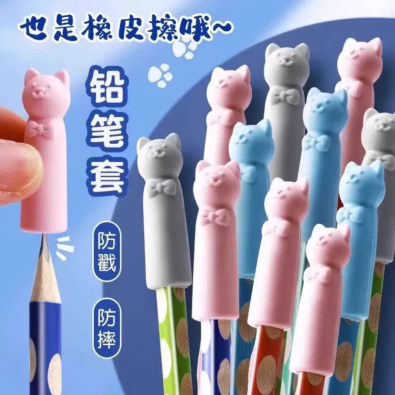 通用可爱铅笔钢笔圆珠笔硅胶笔帽小学生铅笔盖儿童软胶加长保护套