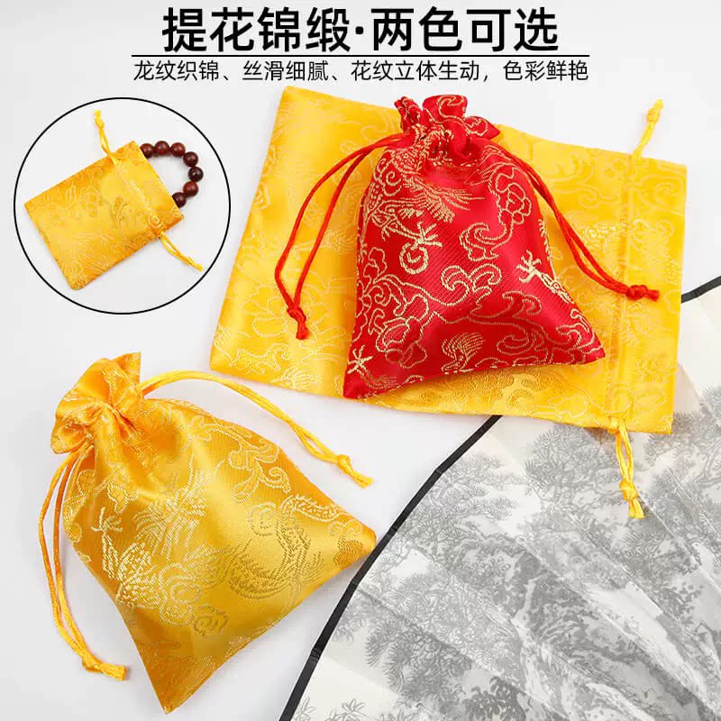 红黄龙纹袋饰品收纳小布袋锦囊复古中国风刺绣文玩首饰抽绳束口袋