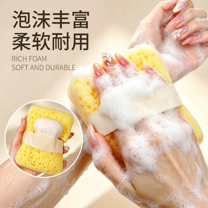 香皂袋沐浴海绵洗澡球擦洗澡搓澡
