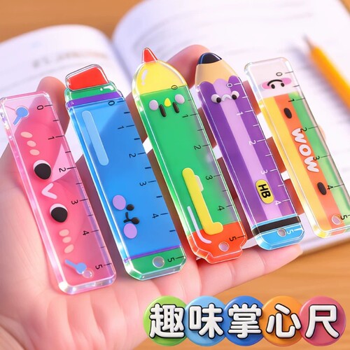 掌心尺卡通直尺套尺迷你款三角尺