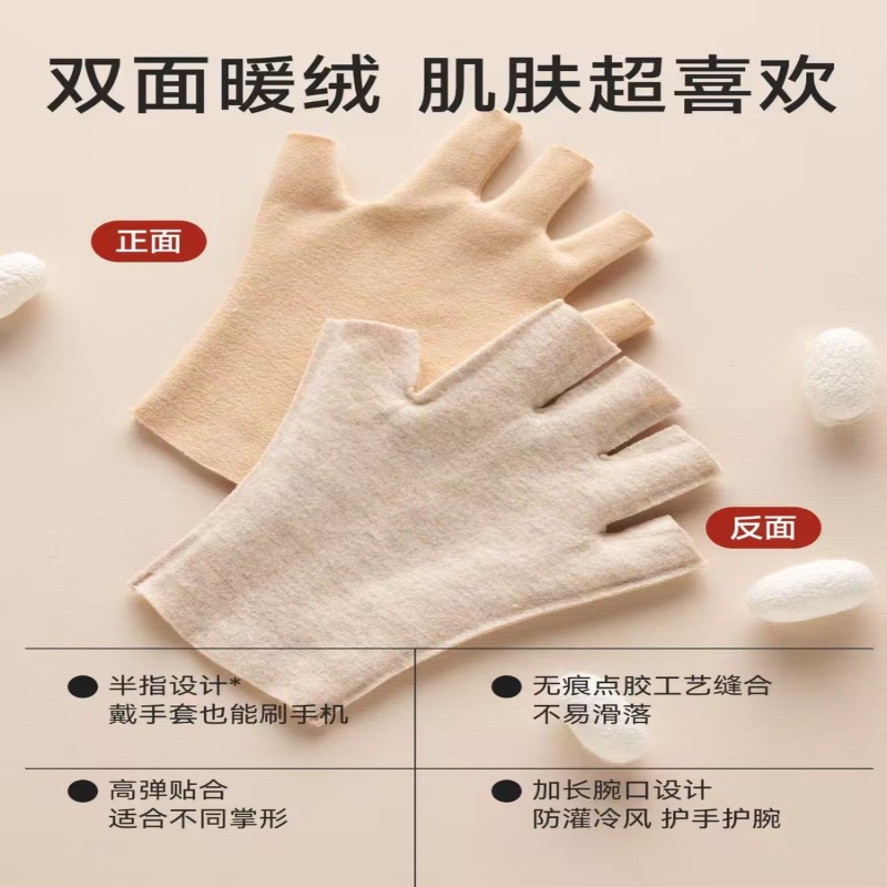 半指手套女秋冬季韩版可爱薄款德绒漏指保暖骑行防风学生写字春秋