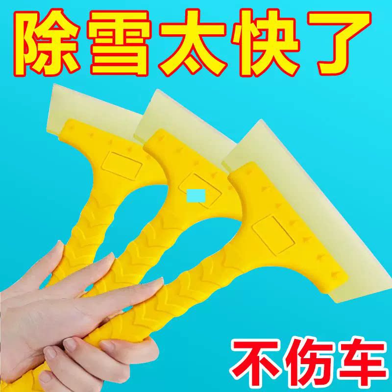 除雪铲汽车铲雪神器扫雪车刷