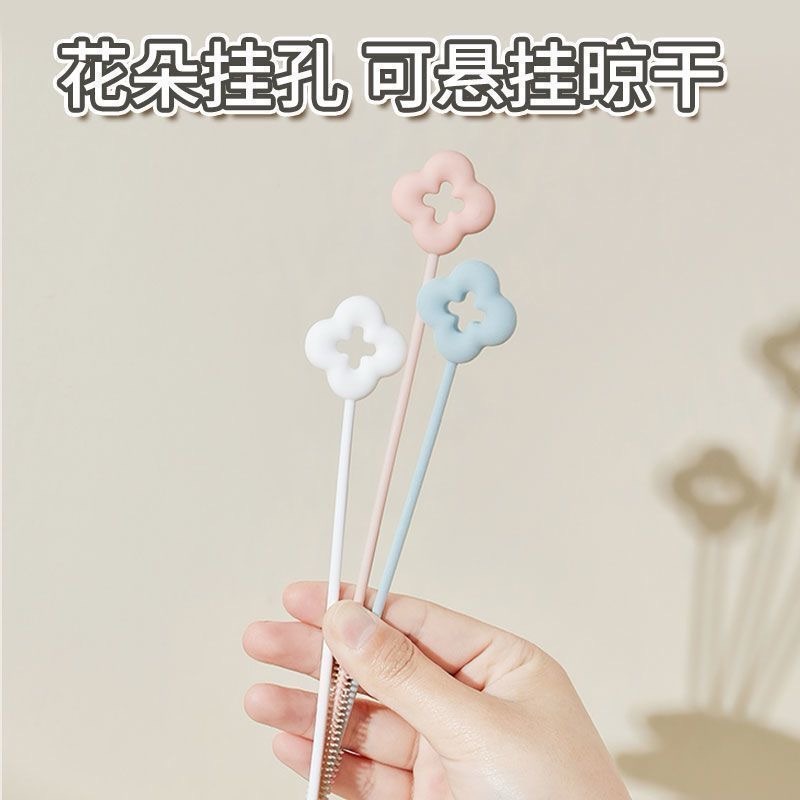 花朵吸管刷子清洁刷专用小刷子缝隙水杯管子清洗加长神器杯子洗杯