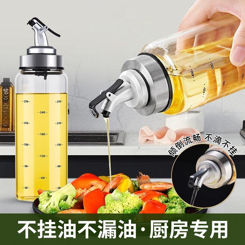 油壶玻璃家用防漏大号厨房醋壶小油罐酱油瓶醋瓶料酒瓶套装装油瓶