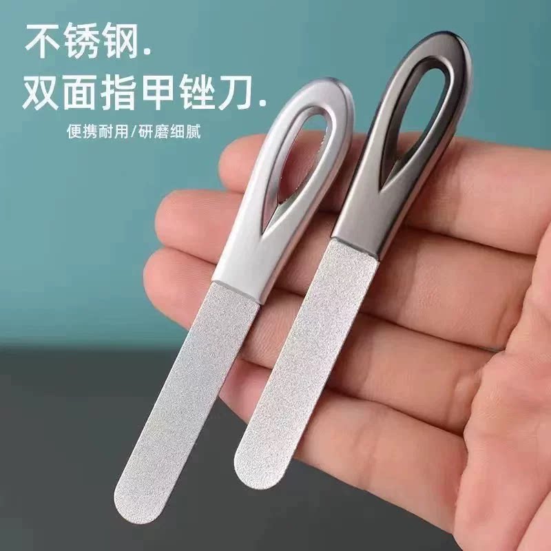 指甲锉刀不锈钢双面磨打磨修甲器