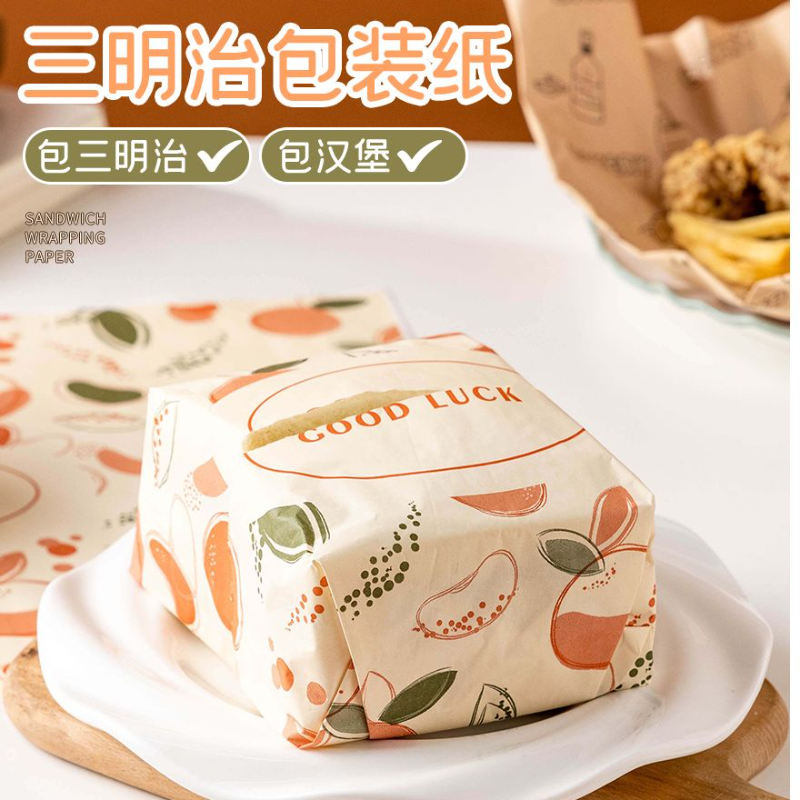 明治微波加热一次性汉堡饭团文盒家用包装纸3个装