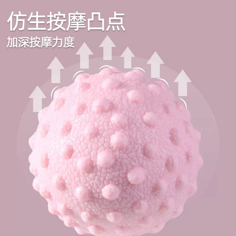 筋膜球足底筋膜球背部肌肉放松