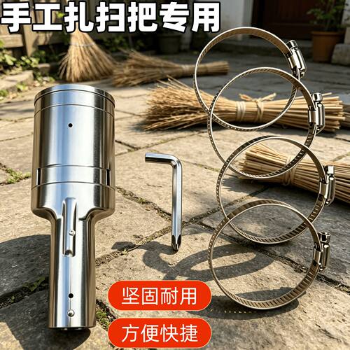 竹丝锁头五金配件农用工具