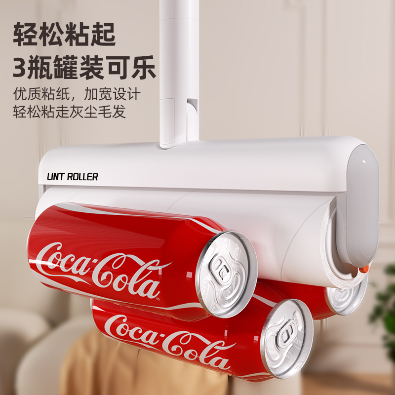 可折叠粘毛器床上衣物粘毛滚养猫除毛神器家用替换卷纸粘毛器滚筒