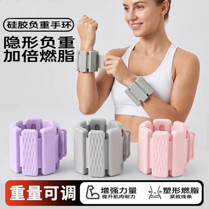 手臂负重手环脚环沙袋绑腿健身运动装备手腕跑步训练隐形铅块肌肉