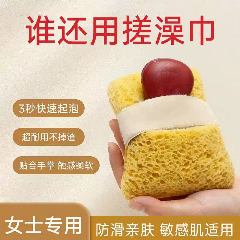 洗澡海绵搓澡巾肥皂袋起泡网不散浴花沐浴球女士柔软搓澡沐浴海绵
