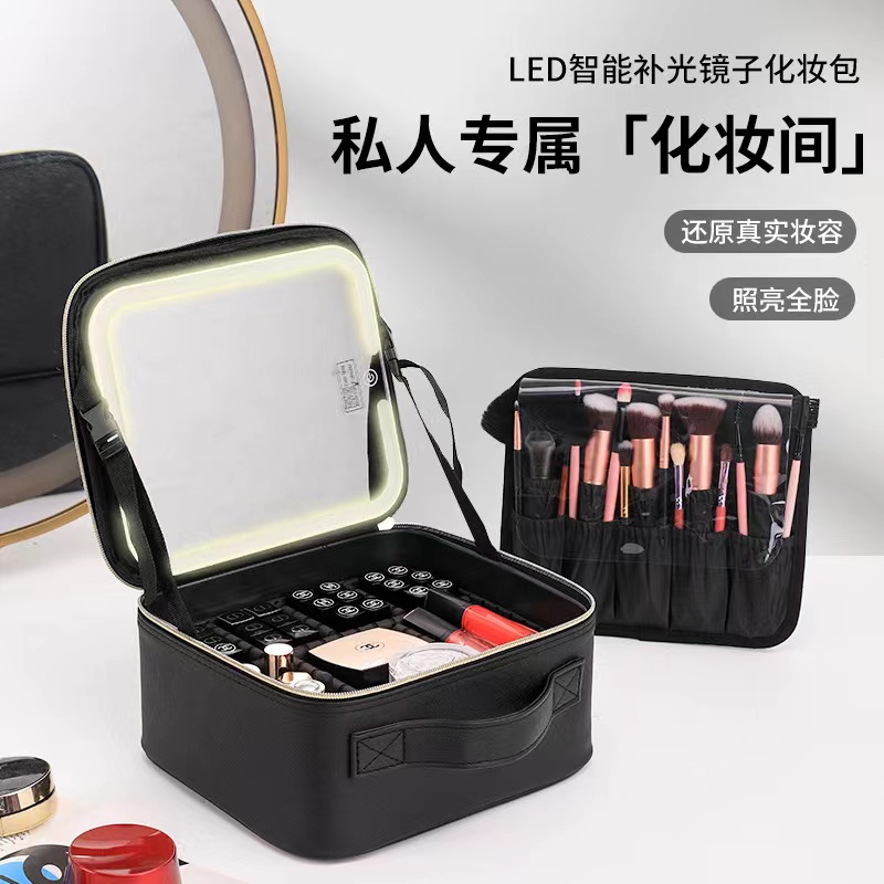 化妆包女带镜子LED灯大容量便携旅行家用收纳箱纹绣跟妆师专业箱