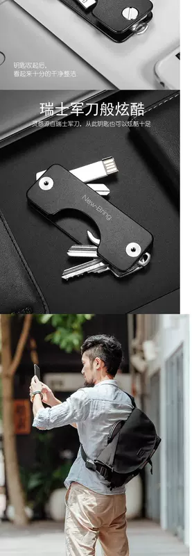 Hộp đựng chìa khóa ô tô nam đa năng Kẹp chìa khóa thắt lưng nhỏ đựng chìa khóa hộp đựng chìa khóa mini - Trường hợp chính