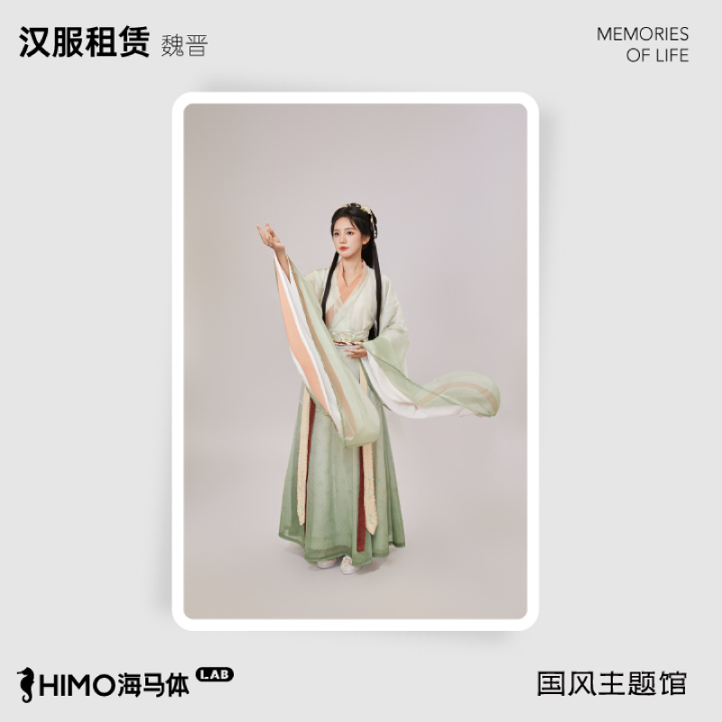 海马体汉服租赁-仅限杭州湖滨88国风LAB店