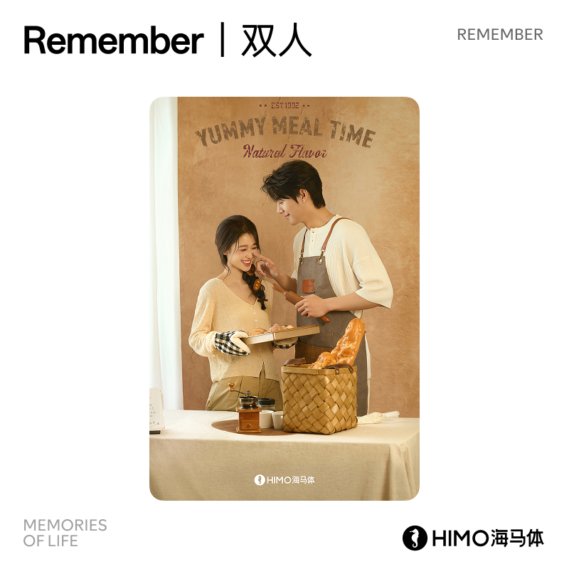 海马体Remember情侣闺蜜双人写真拍摄 -A类城市(适用于蓝标店)