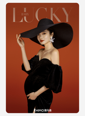 海马体小幸孕写真照单人孕妇照精修艺术照A类城市（蓝标店适用）