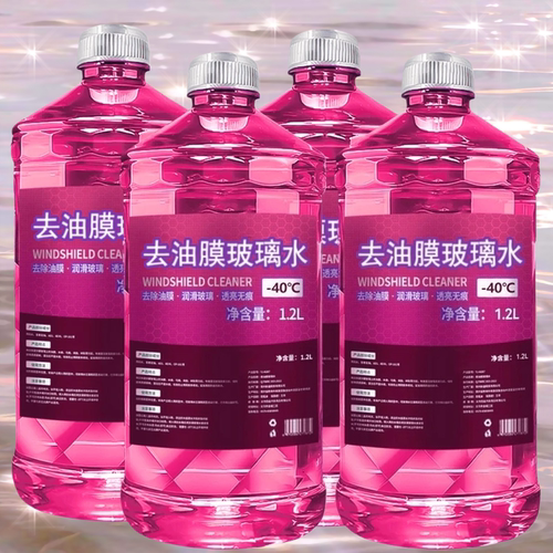 冬季防冻汽车去油膜虫胶玻璃水夏季强力去污防雨清洁养护四季通用