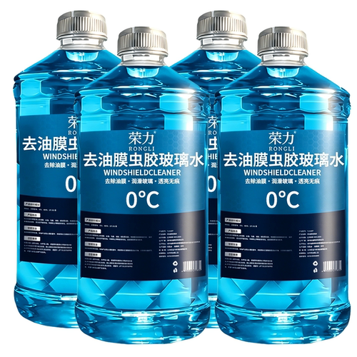 汽车玻璃水强力去污防冻四季通用