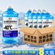 雨刮水四季 12瓶批发整箱玻璃水汽车防冻冬季 去除油膜车用夏季 通用