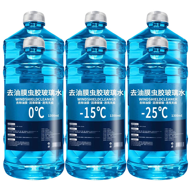 【整箱六大桶】冬季防冻去油膜去污汽车玻璃水清洁养护四季通用,汽车零部件/养护/美容/维保,玻璃水,淘宝优惠券,粉丝福利购,淘宝优惠卷