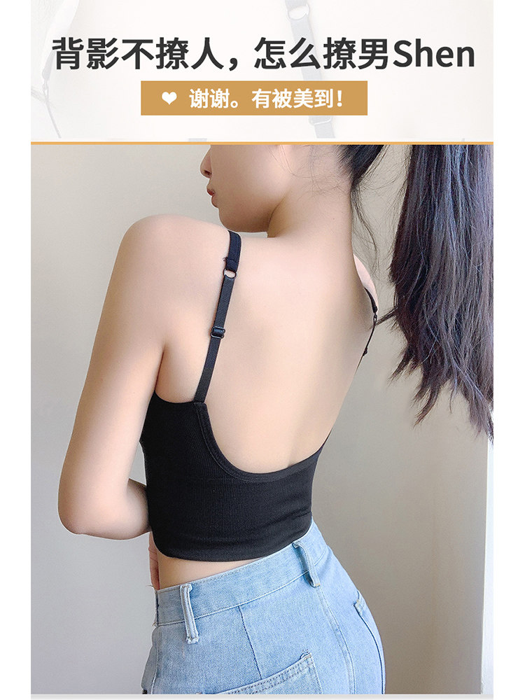 아름다운 뒷모습 속옷 인터넷 연예인 핫 스타일 카카 U 자형 아우터웨어 이너 보텀 브라 튜브 탑 여성용 올인원 캐미솔