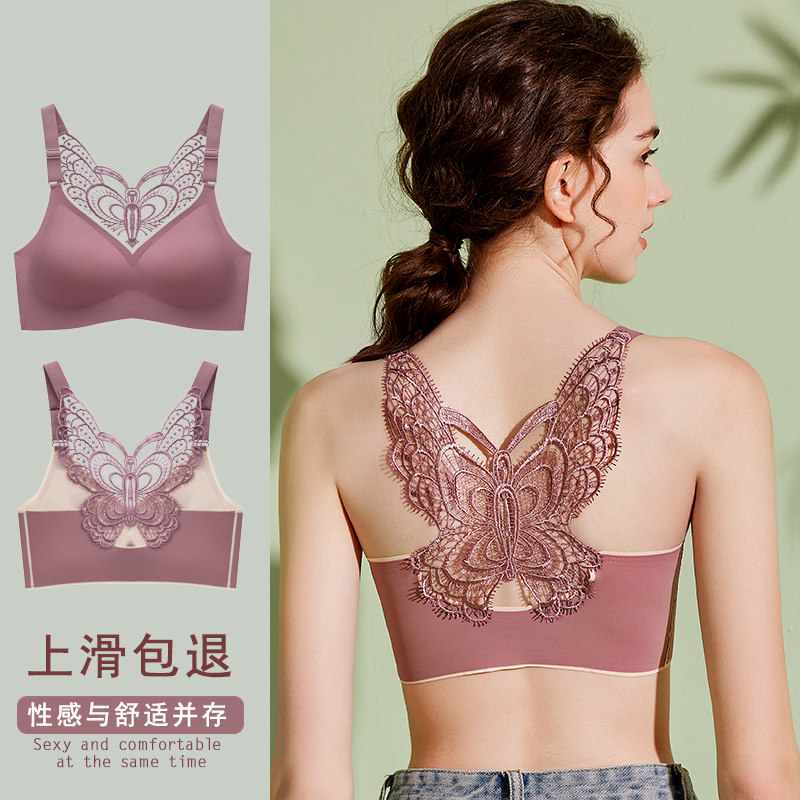 魅合乳胶内衣女无钢圈小胸聚拢收副乳防下垂运动少女美背文胸冬