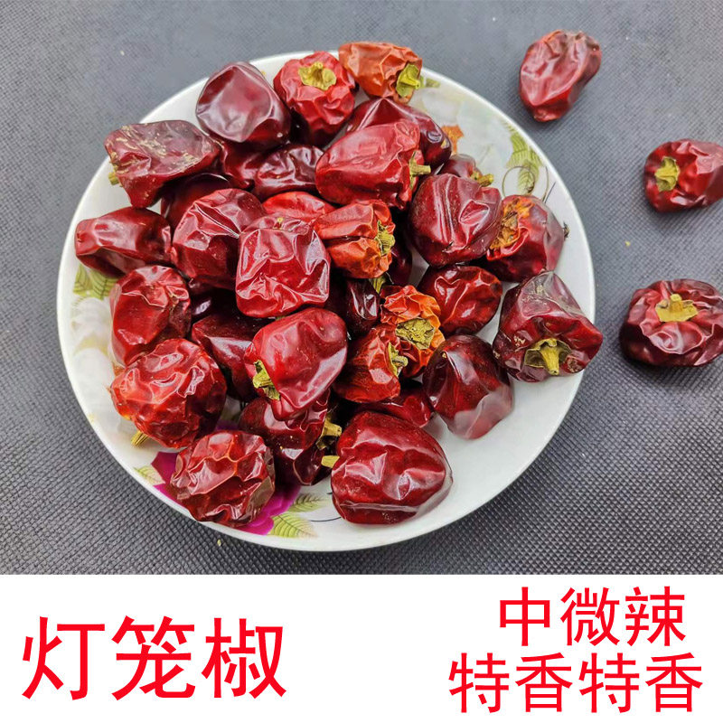 四川灯笼椒中辣微辣干辣椒中辣特辣椒粉料/蘸料