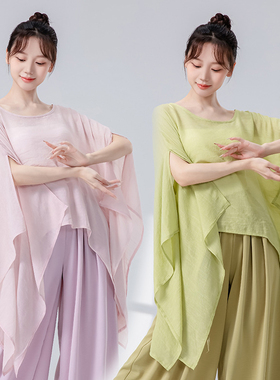 古典舞纱衣罩衫绿色现代爵士宽松大版显瘦跳舞禅意粉色上衣中国舞