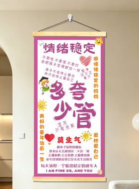 现代简约励志儿童房客厅装饰画