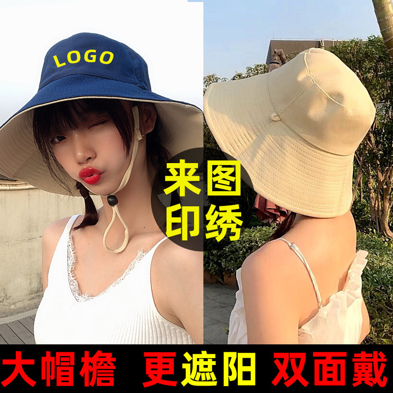 旅游防晒帽遮阳帽订做大帽檐渔夫帽定制logo儿童帽子盆帽DIY印字|msdalam kategori Aksesori/Belt kulit/Hat/Muffler, Hat - dari Buy2taobao.com untuk memberikan perkhidmatan ejen Taobao profesional membeli