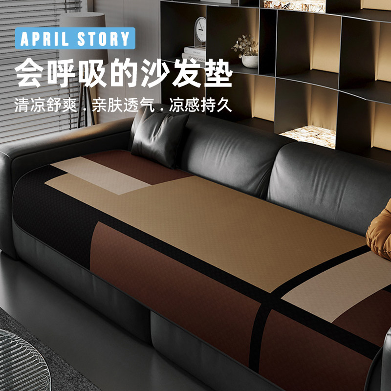 高级感沙发垫新款夏季透气客厅沙发坐垫固定防滑凉豆豆沙发盖巾,居家布艺,沙发垫,淘宝优惠券,粉丝福利购,淘宝优惠卷