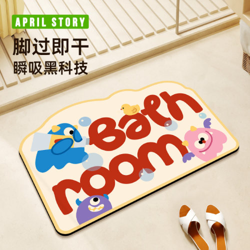 可爱硅藻泥吸水防滑浴室地垫