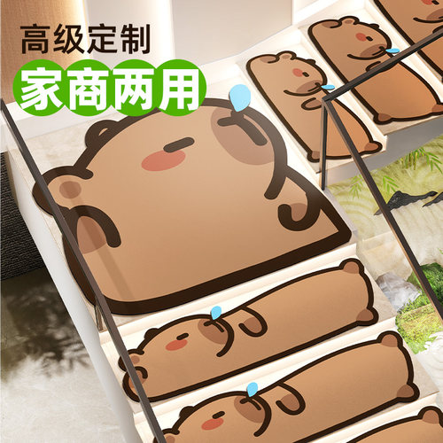 可爱皮革静音防滑楼梯垫