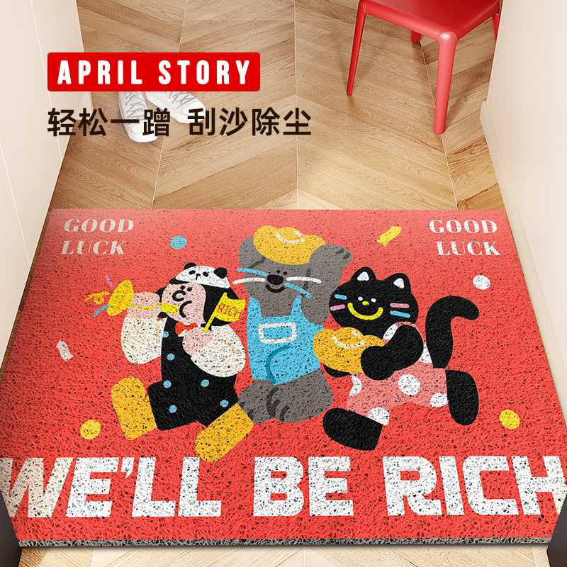 招财丝圈耐脏防滑入户地垫