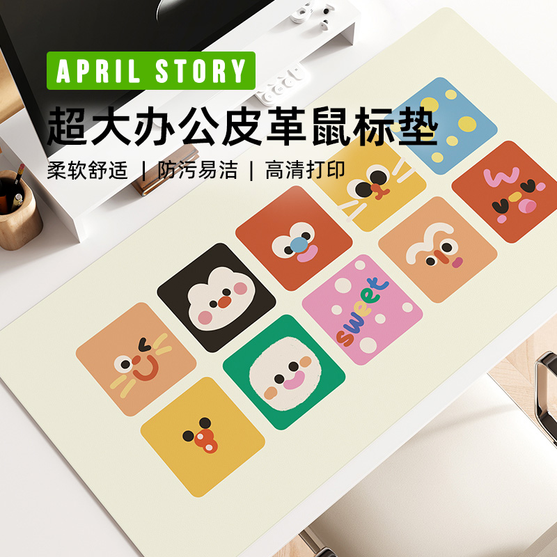 高颜值宿舍办公鼠标垫