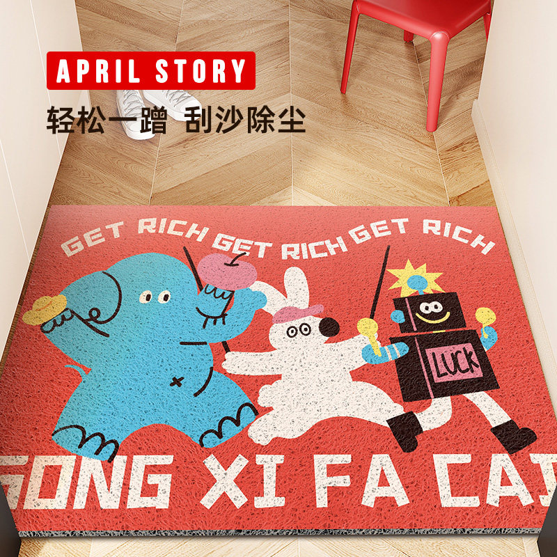 潮酷入户门地垫招财进门耐脏脚垫子门口丝圈蹭土耐脏家用防滑门垫,居家布艺,入户地垫,淘宝优惠券,粉丝福利购,淘宝优惠卷