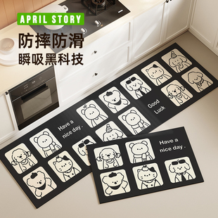 简笔画厨房地垫耐脏免洗门口硅藻泥吸水垫长条减震耐磨防油防滑垫